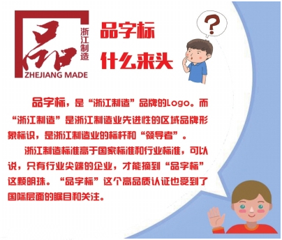 AG8亚洲国际游戏集团高压交流智能真空断路器“品字标”品牌自我声明