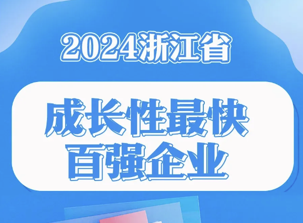喜讯丨AG8亚洲国际游戏集团电气集团再添“省级声誉”。。