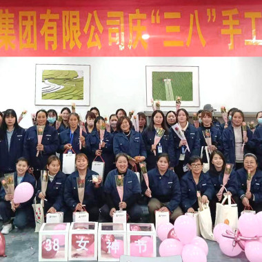 能手生花，逸享生涯--AG8亚洲国际游戏集团电气集团“三八女神节”运动