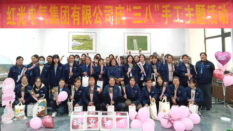 能手生花，逸享生涯--AG8亚洲国际游戏集团电气集团“三八女神节”运动