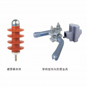 YH5CX-13/40倾轧绝缘导线过电压；て